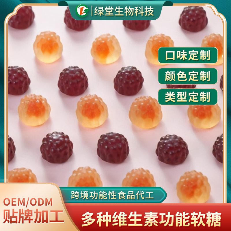DHA藍莓葉黃素酯軟糖營養與美味的結合
