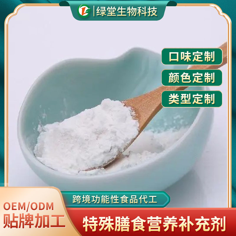 蛋白質粉貼牌代加工營養行業的新興趨勢