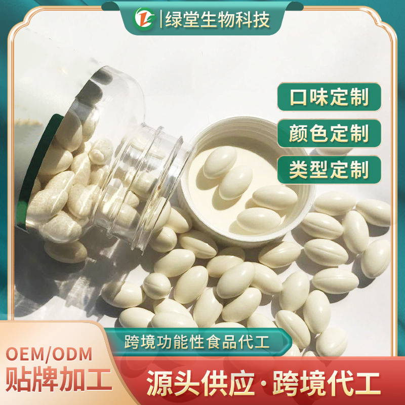 液體鈣軟膠囊貼牌代加工開啟健康產業新篇章