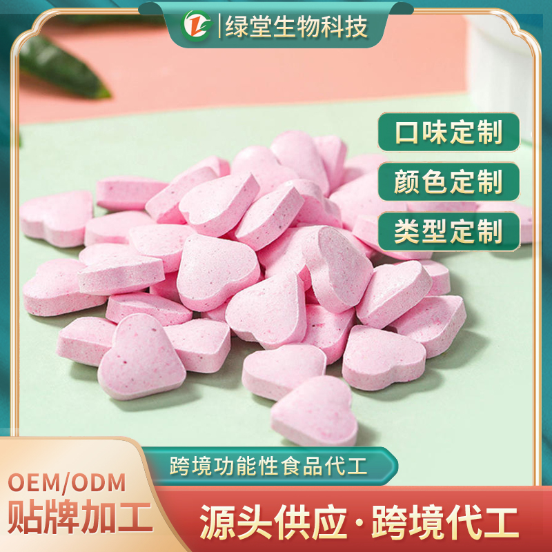 針葉櫻桃VC壓片糖果自然與健康的結合