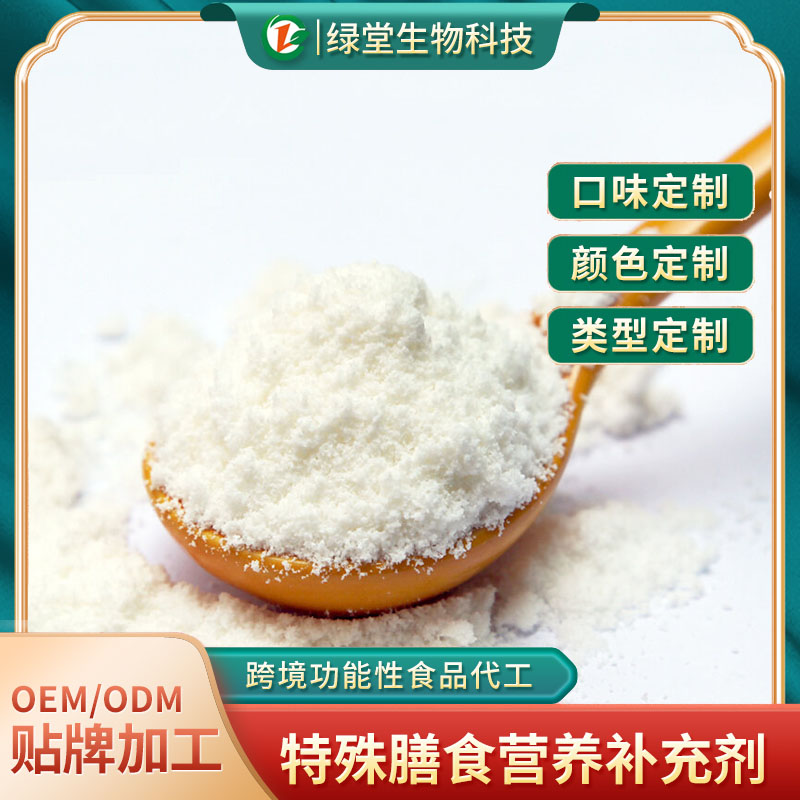 蛋白質粉飲料代工塑造健康生活的新趨勢