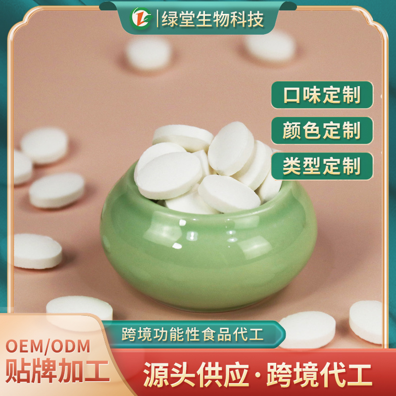 白蕓豆代加工壓片糖果健康與美味的新選擇