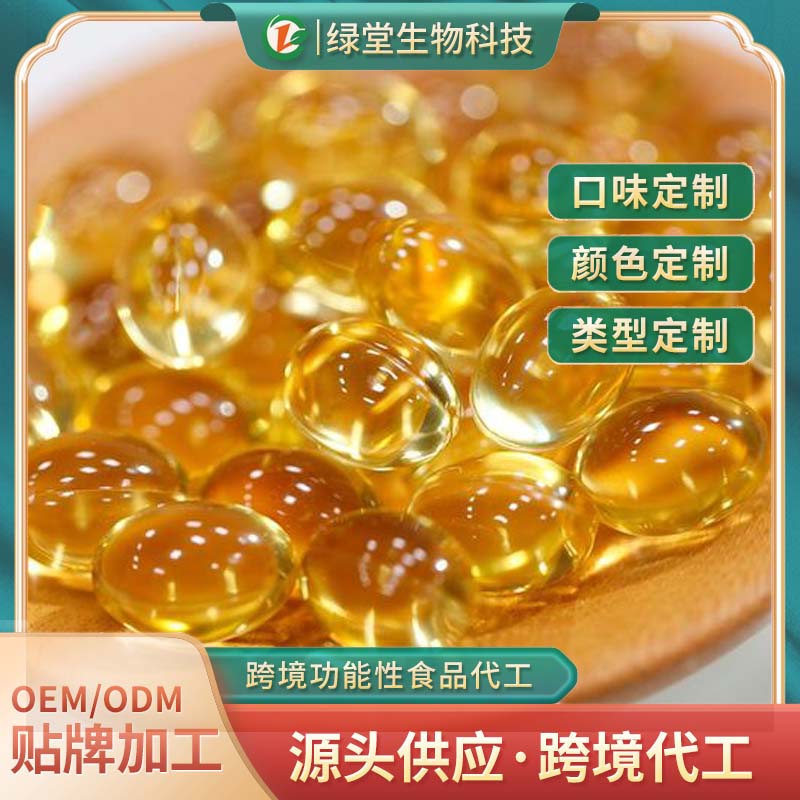 大蒜精油軟膠囊健康與創新的結合