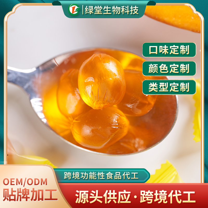 維生素C凝膠糖果營養(yǎng)與美味的新結(jié)合