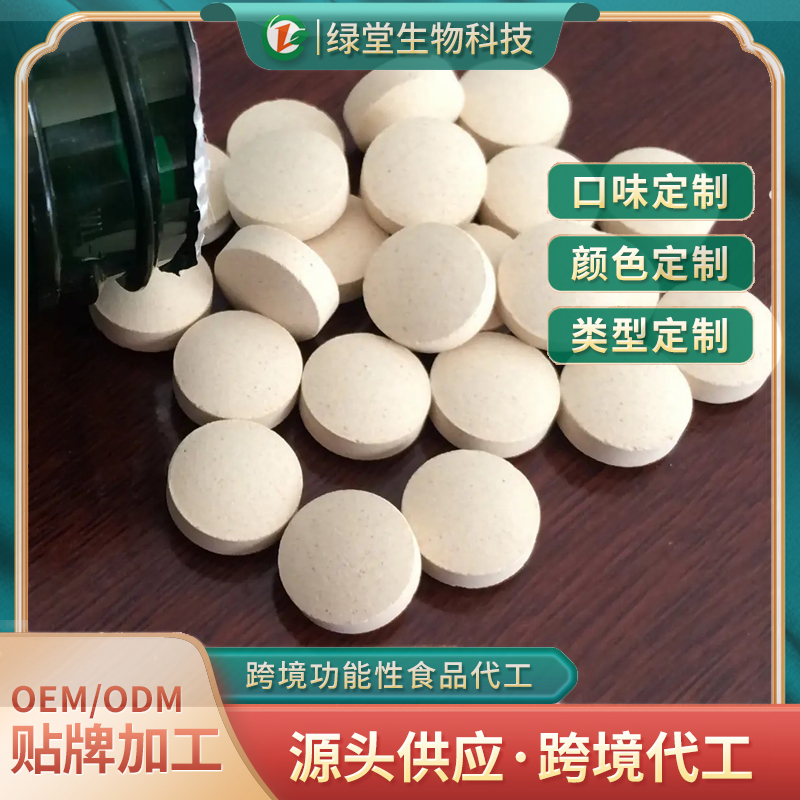 蛹蟲草壓片糖果營養(yǎng)與便捷的新選擇