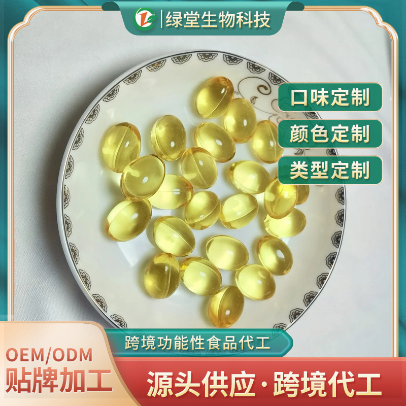紫蘇油軟膠囊代加工領引天然健康潮流