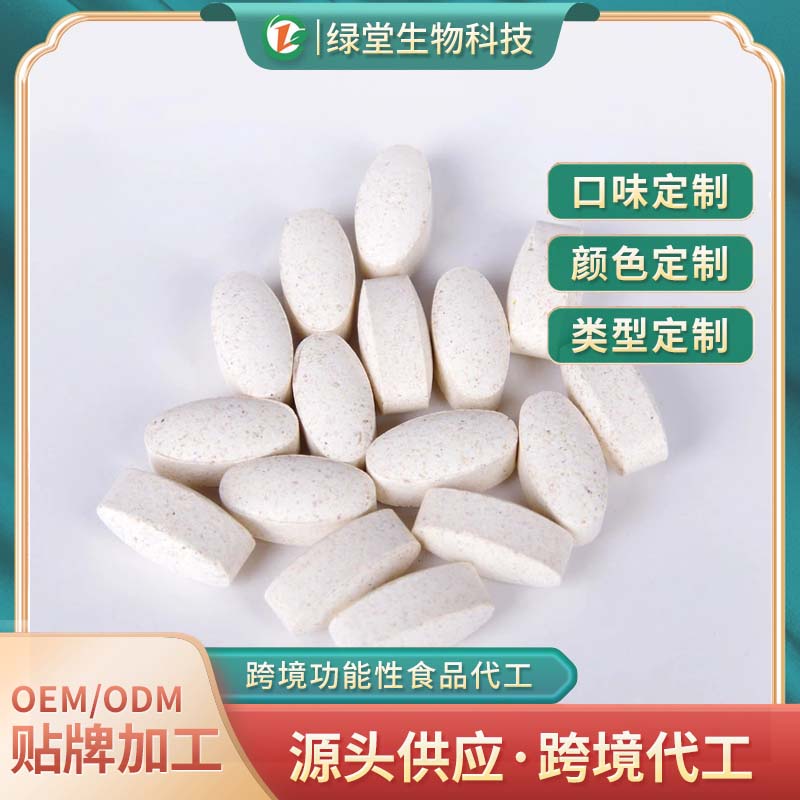 膠原蛋白壓片糖果健康美容的新風尚