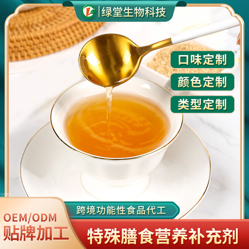 桑黃飲品自然精華的養生之道 —— 探索桑黃飲品貼牌代加工的魅力