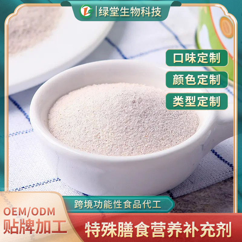 益生菌固體飲料定制代加工，打造個(gè)性化健康飲品新時(shí)代