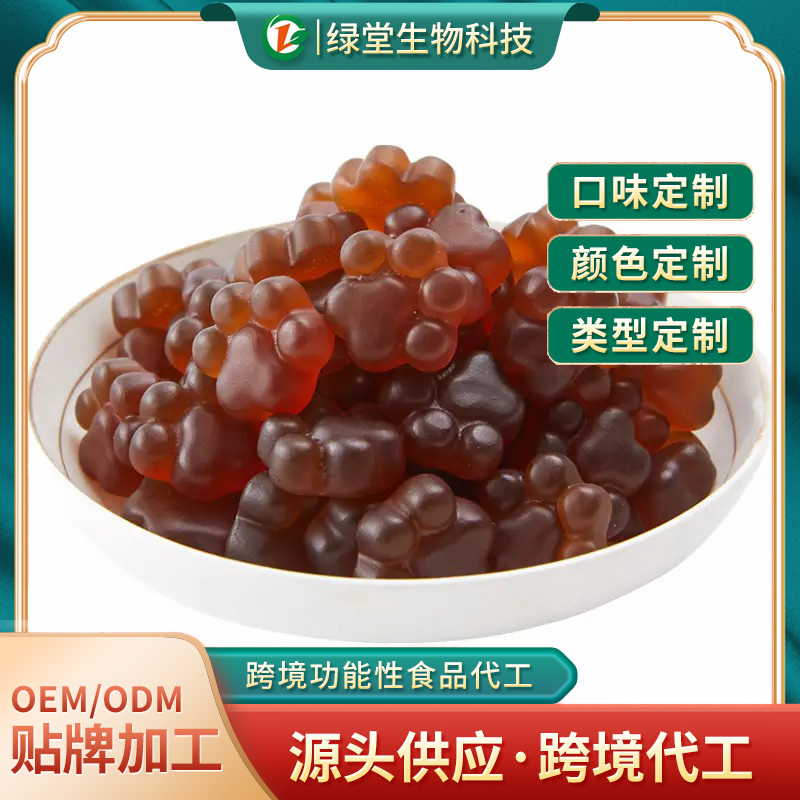 褪黑素脂軟糖貼牌代加工