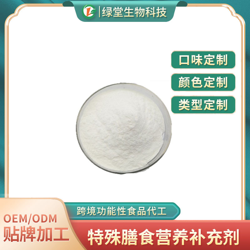 牛脾肽固體飲料創新健康的新選擇