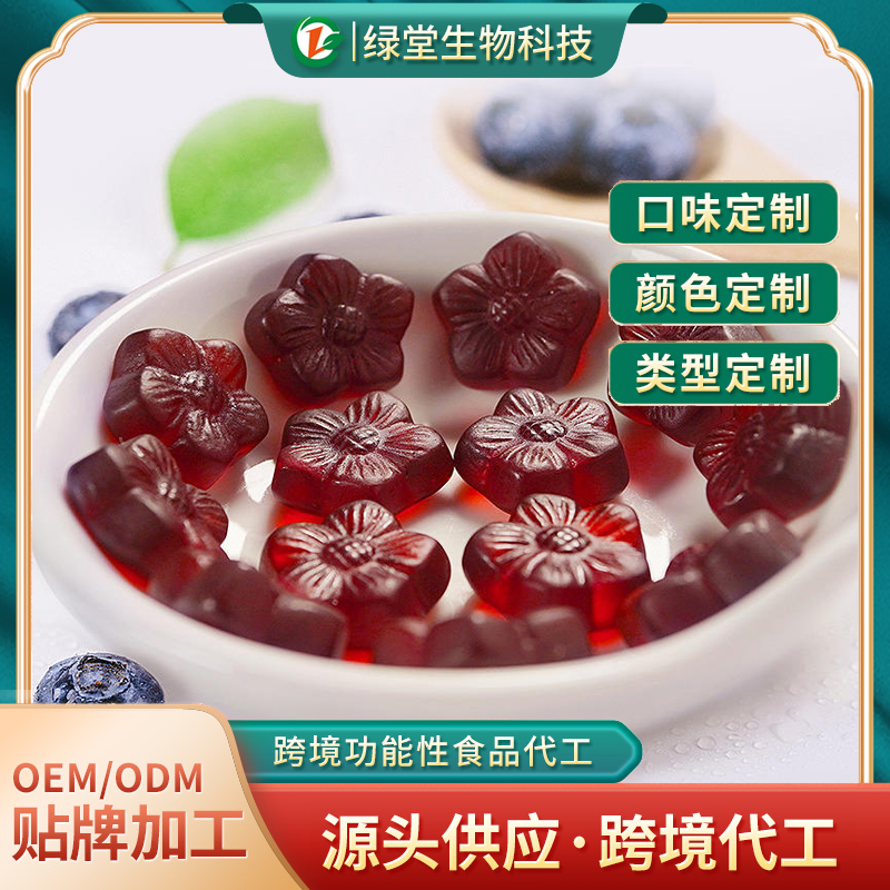 褪黑素脂軟糖定制代加工