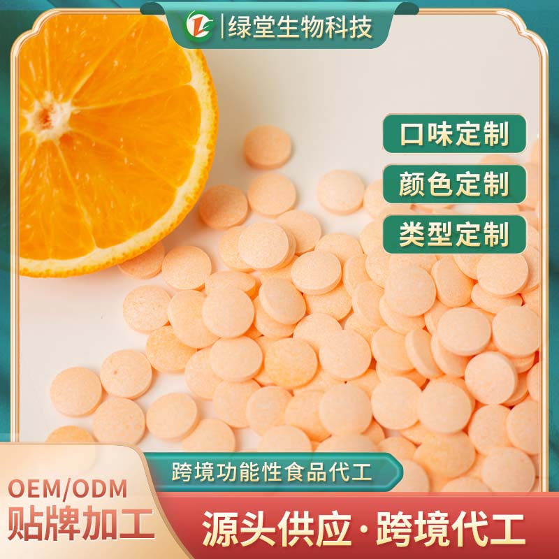 復合維生素壓片糖果定制代加工滿足多元需求的理想選擇