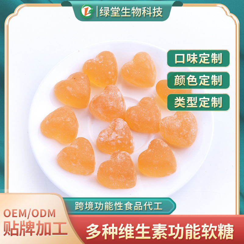 葉黃素軟糖定制代工滿足個性化健康需求的優異選擇