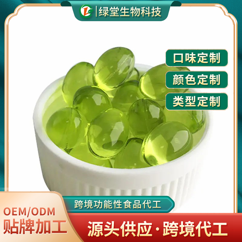 探秘葡萄籽軟膠囊貼牌代加工品質與商機的結合