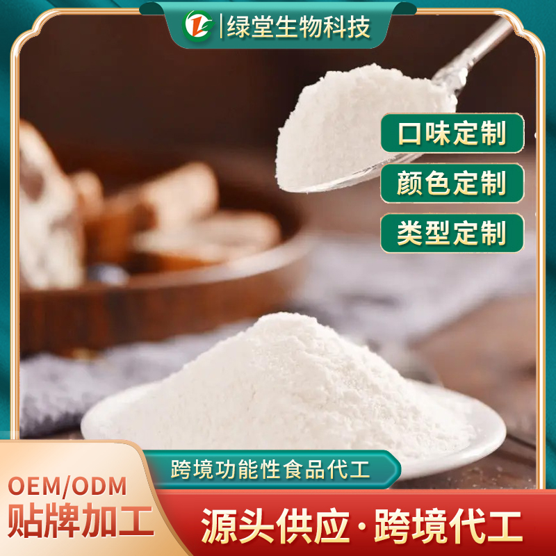 跨境代工蛋白質粉OEM開啟健康營養(yǎng)新機遇
