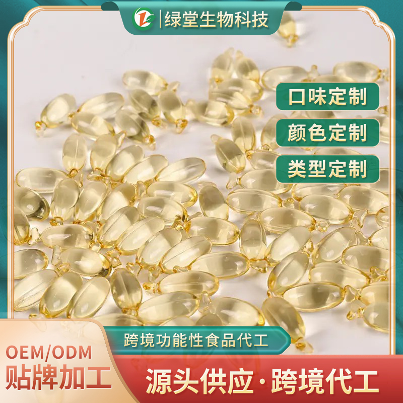 DHA 藻油軟膠囊代加工開啟健康產品新征程