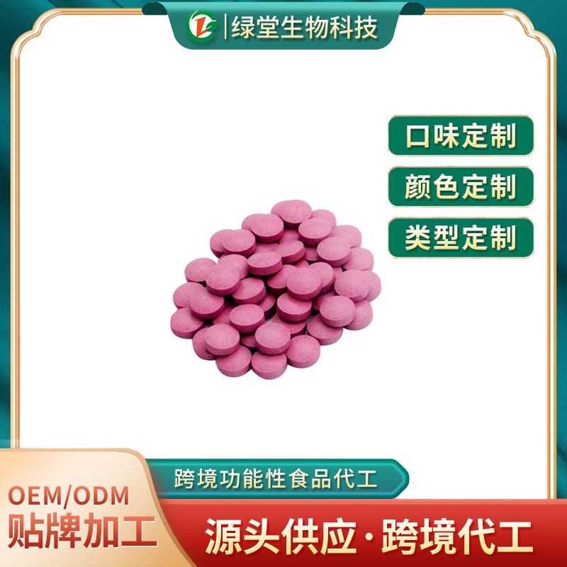 深入了解刺梨壓片糖果貼牌代加工開啟健康產業新契機