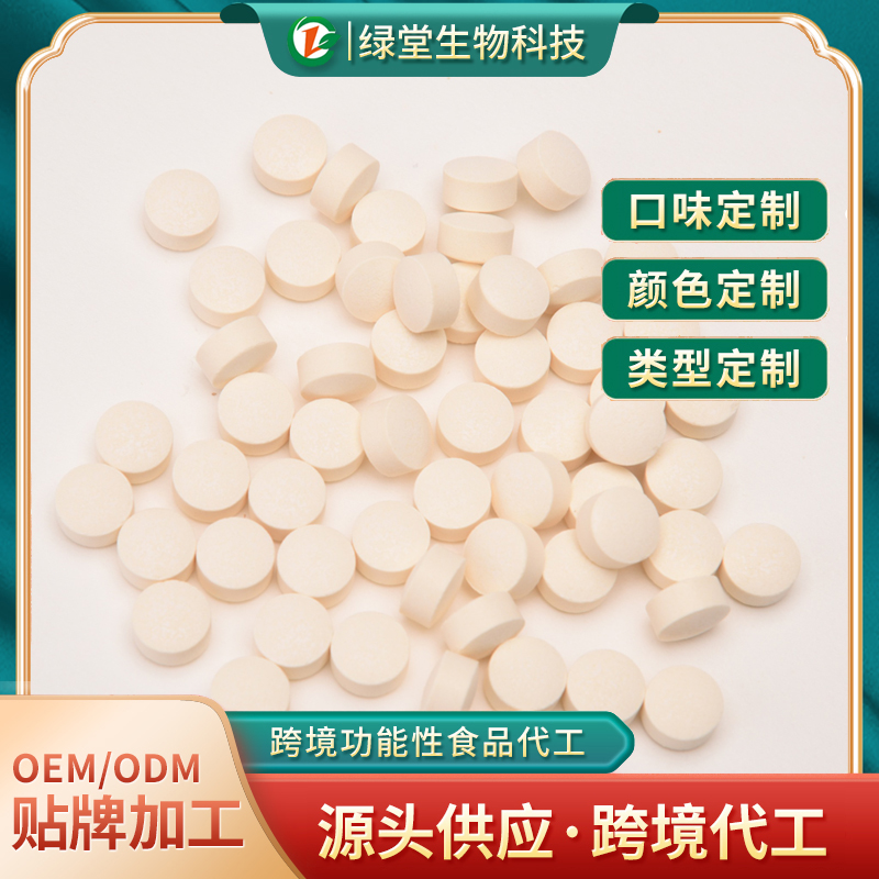 兒童復合維生素壓片糖果定制加工守護孩子健康成長